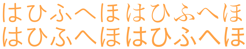 Variantes columna は